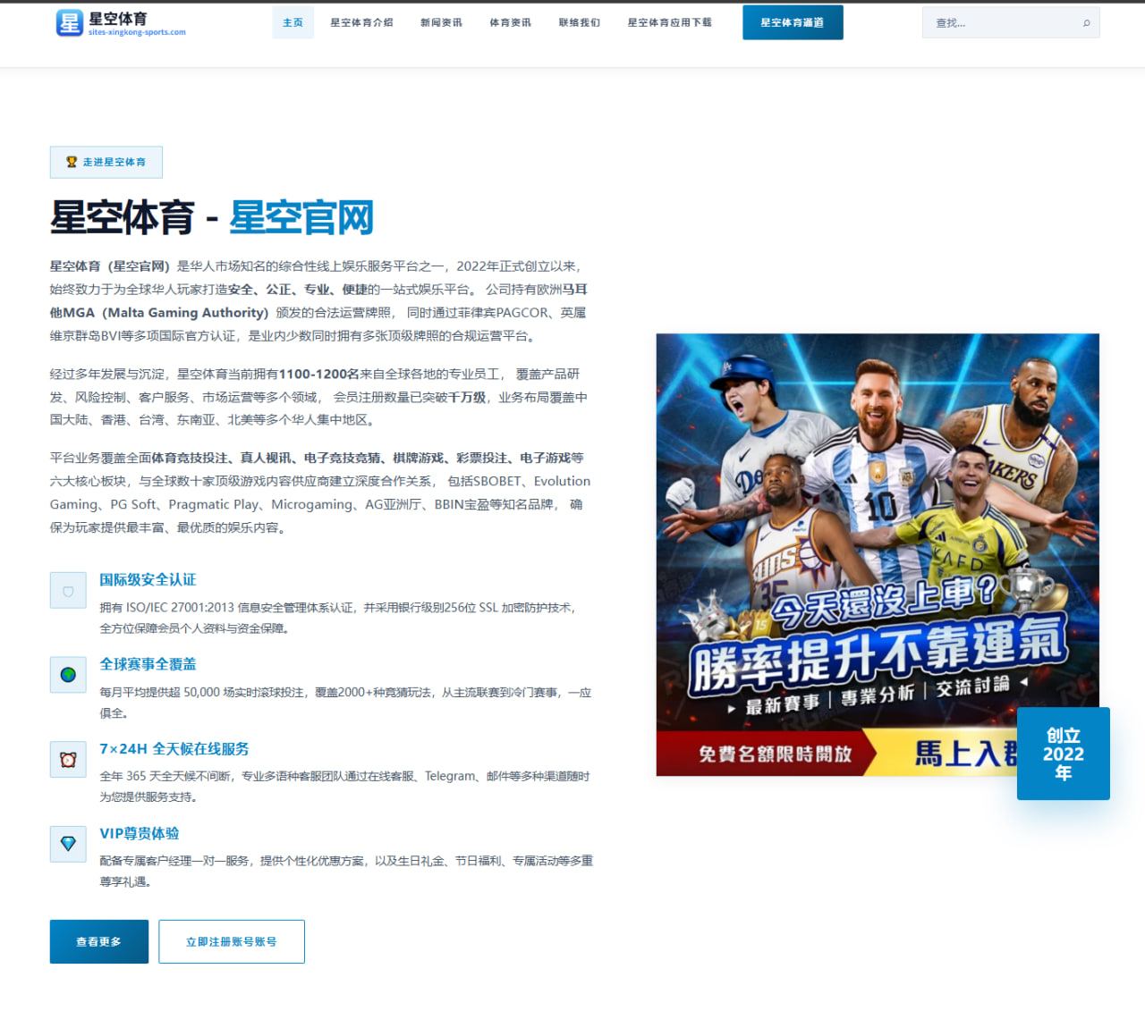bet365 编辑组（365bet）
