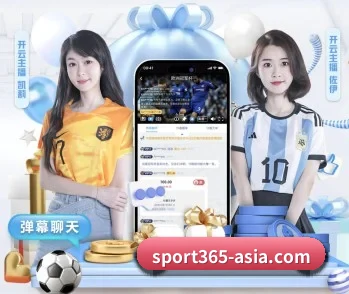 实时比分推送与赛事直播 - 365bet