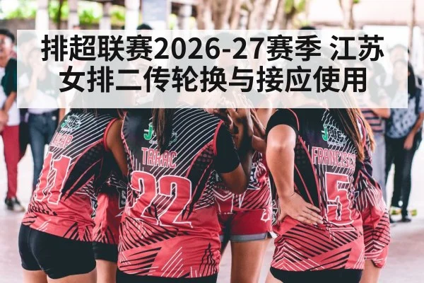 women volleyball team huddle